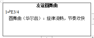 江西教师招聘面试