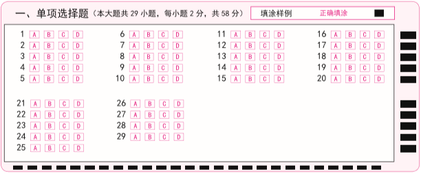 江西省教师招聘