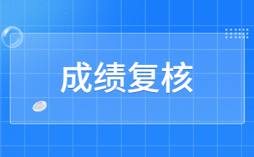 江西教师招聘考试