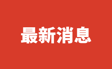 江西中小学教师招聘考试