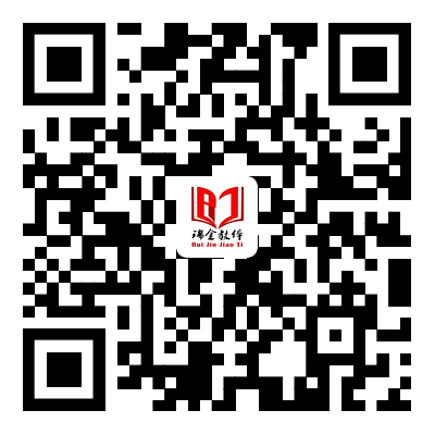 赣州瑞金市中小学幼儿园教师招聘面试